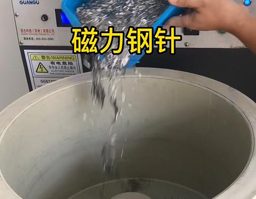 永登不锈钢箍用钢针