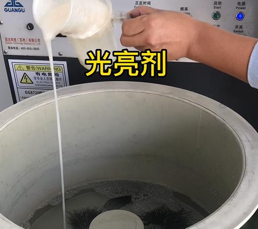 永登不锈钢箍光亮剂