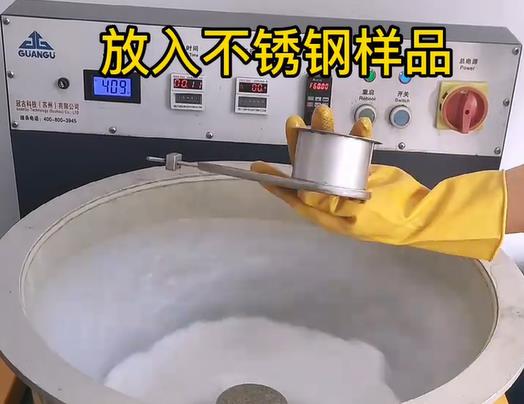 永登不锈钢机械配件样品